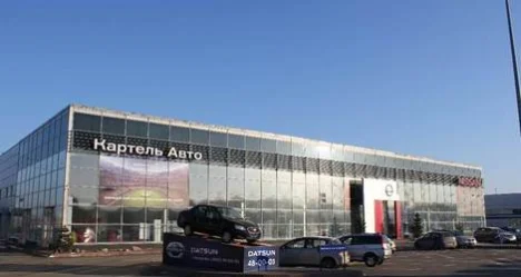 Изображение Картель Авто Nissan